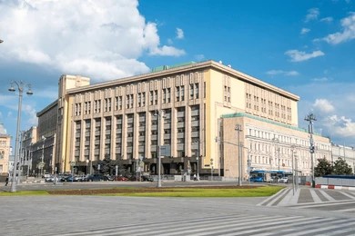 Institute of the Federal Security Service of the Russian Federation