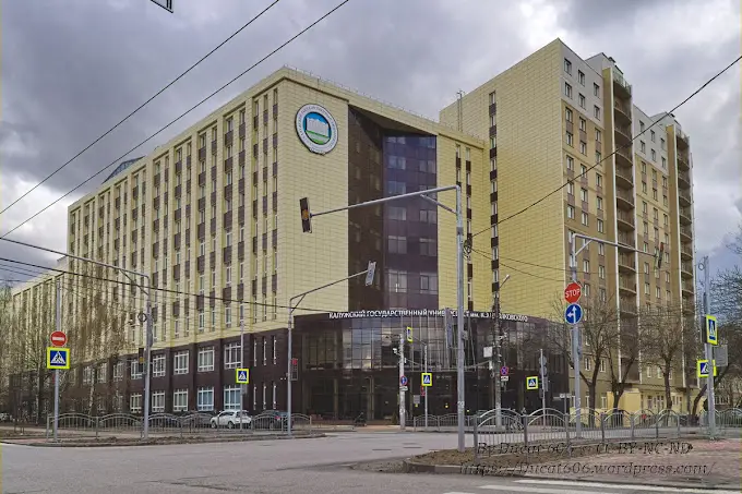 Kaluga State University