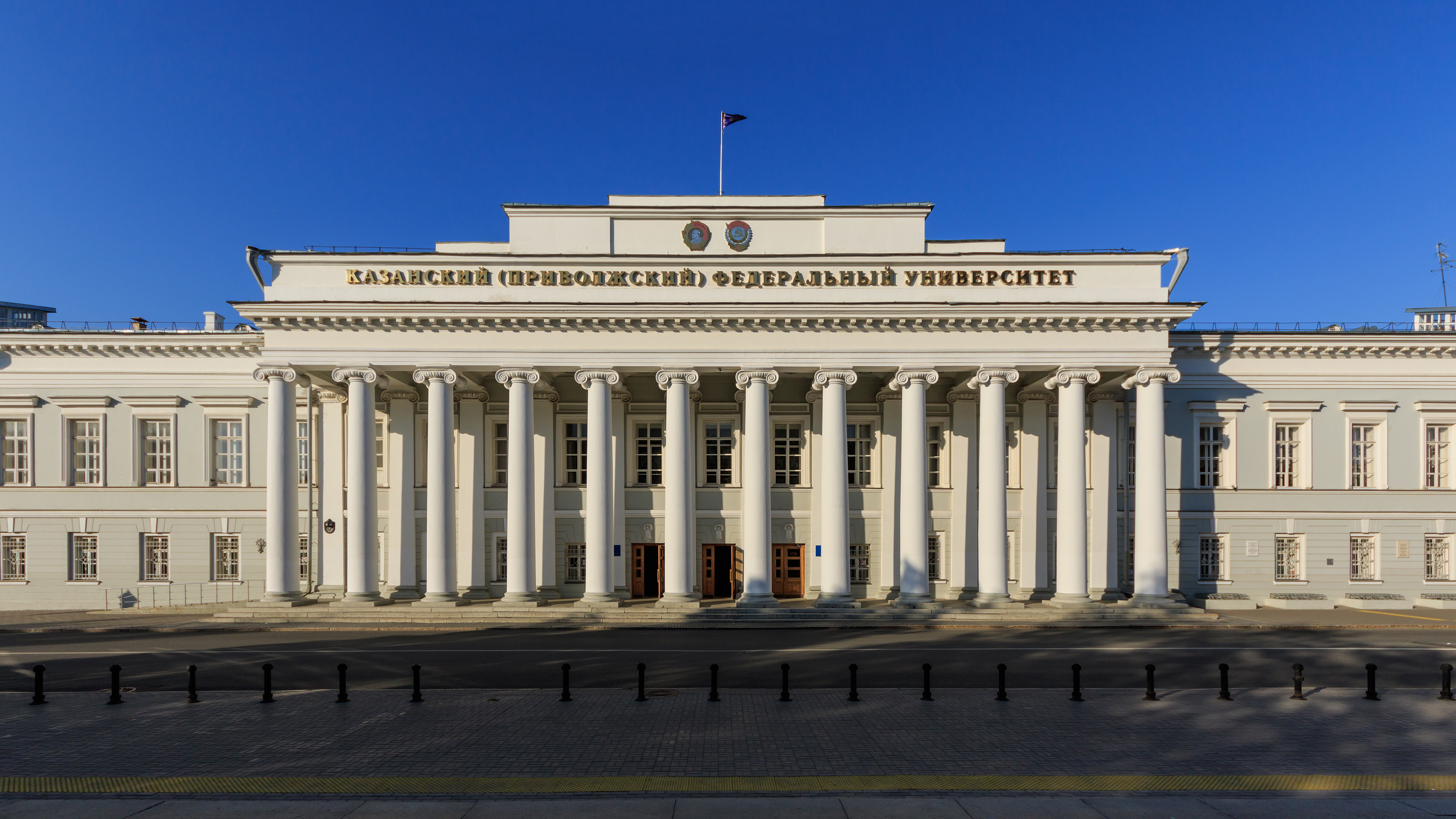 kazan-federal-university