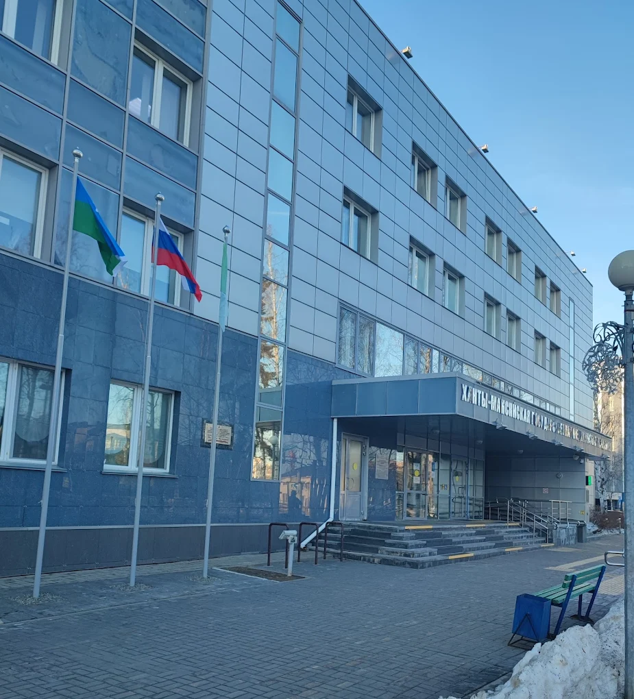 Khanty Mansiysk State Medical Academy  