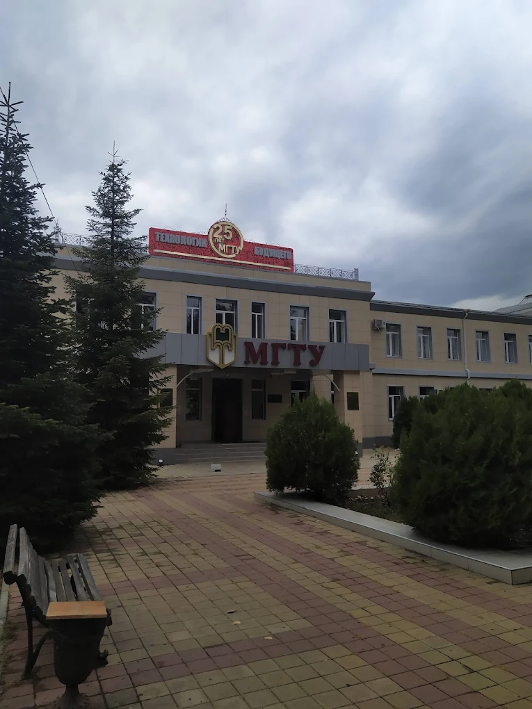 Maykop State Technological University Medical Institute 