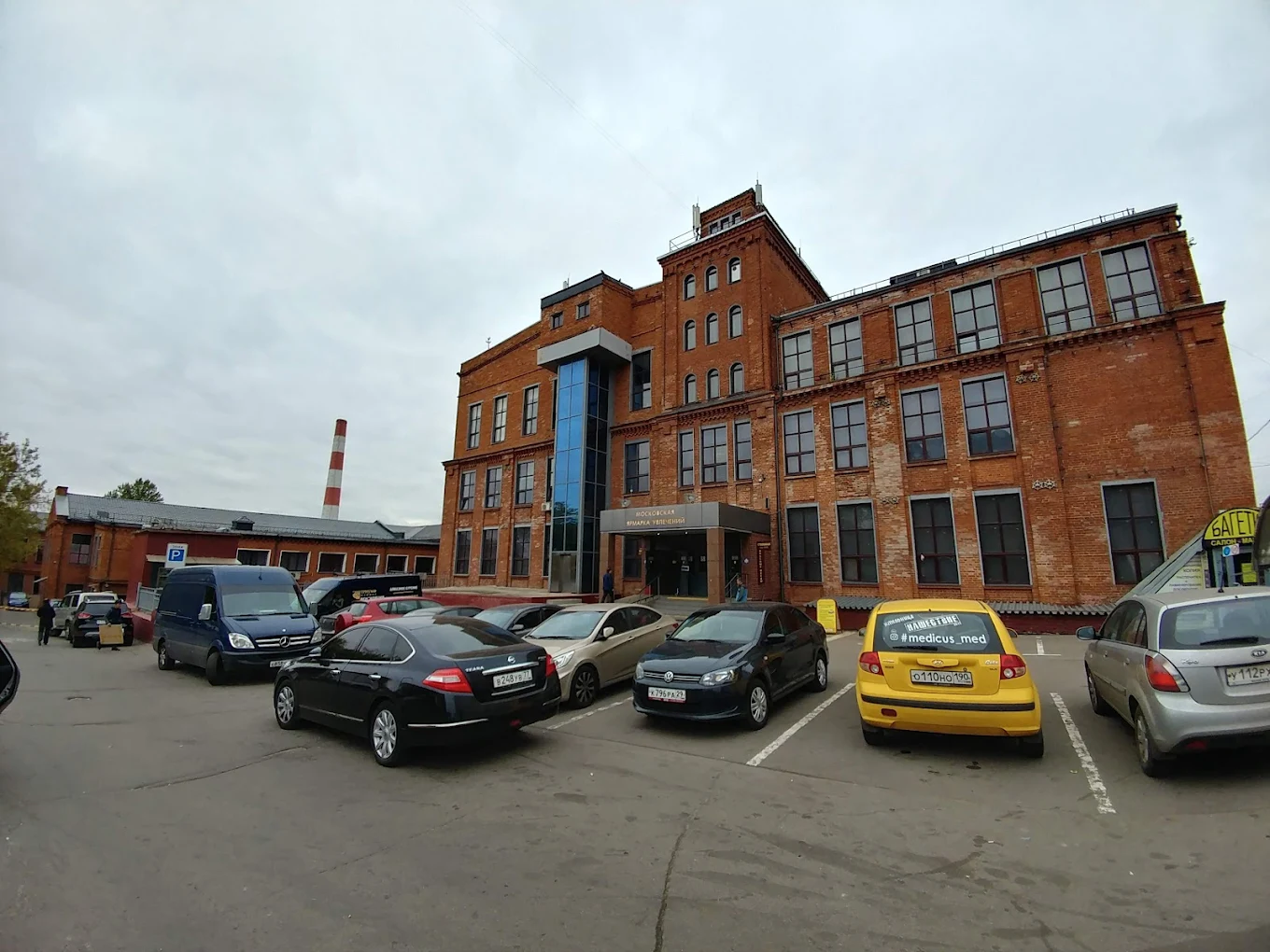 Medical University Reaviz Moscow