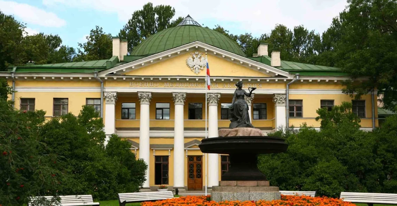 Military Medical Academy S. M. Kirov