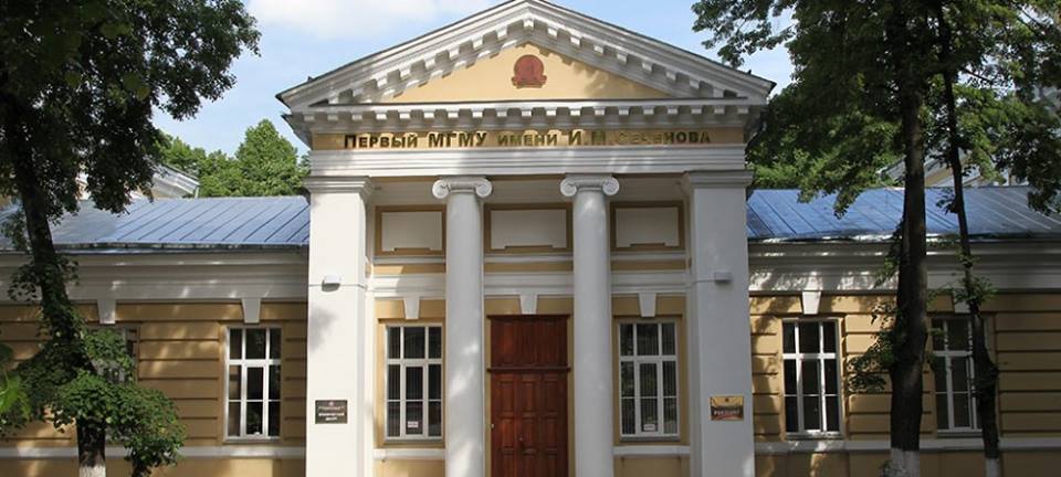 Moscow Medical Institute of Health Ministry