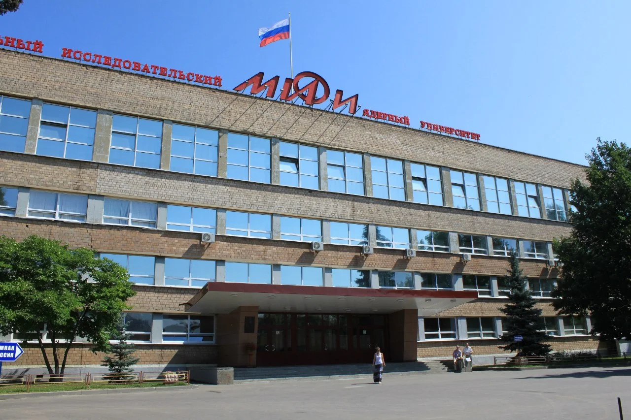 National Nuclear Research University 'MEPhI' Engineering Physics Institute of Biomedicine